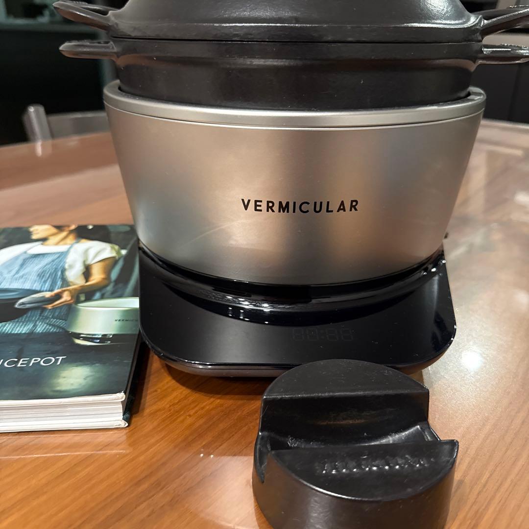 バーミキュラ ライスポット PH23A VERMICULAR 5合炊き