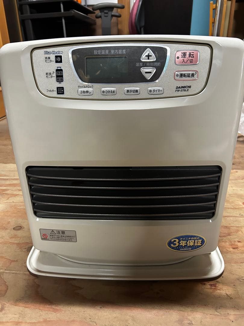 石油ファンヒーター ホワイト