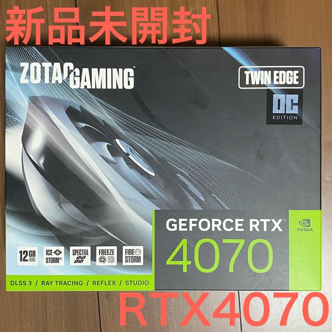新品未開封 ZOTAC GeForce RTX 4070 TwinEdge OC