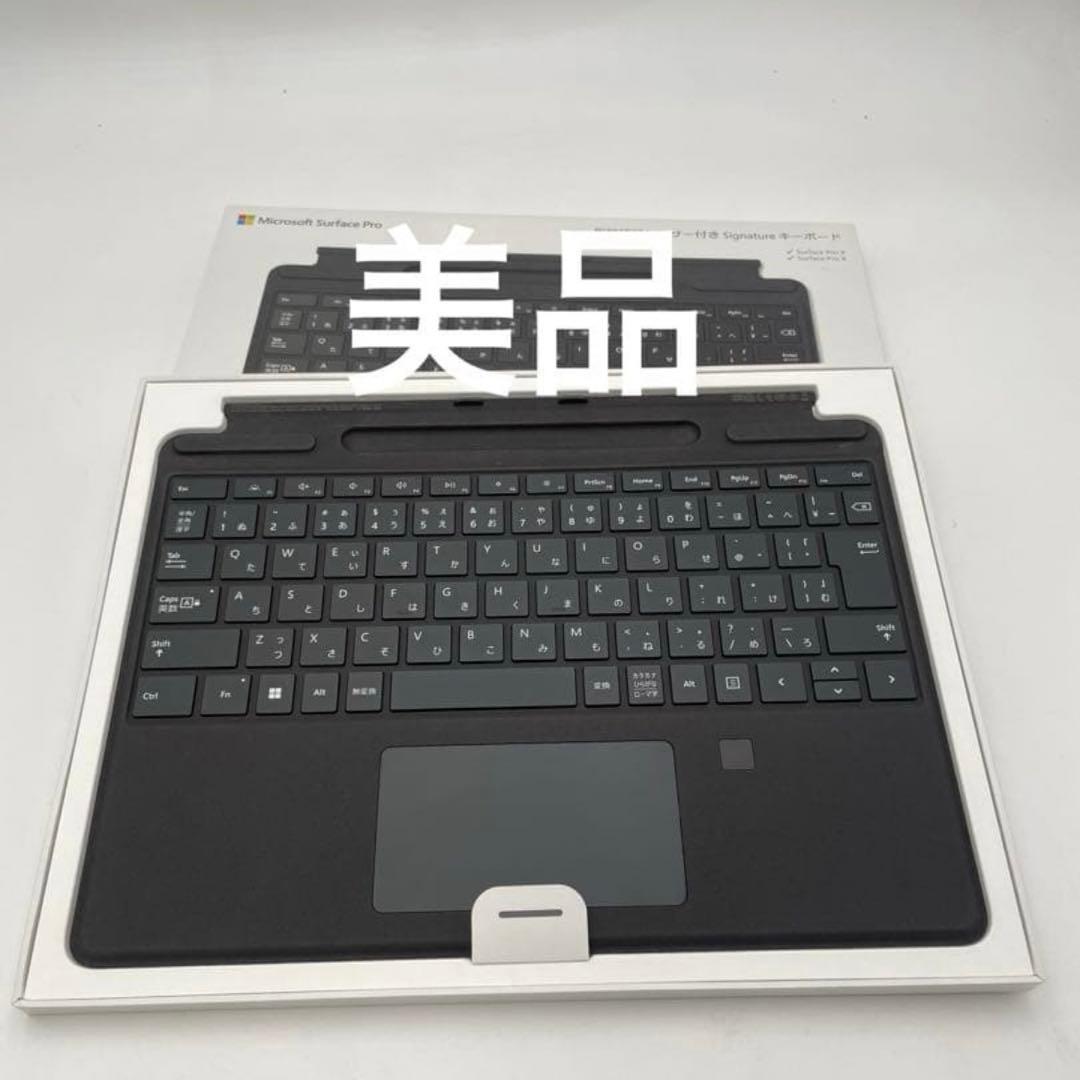 Surface Pro 8/Pro X用 Bluetooth キーボード