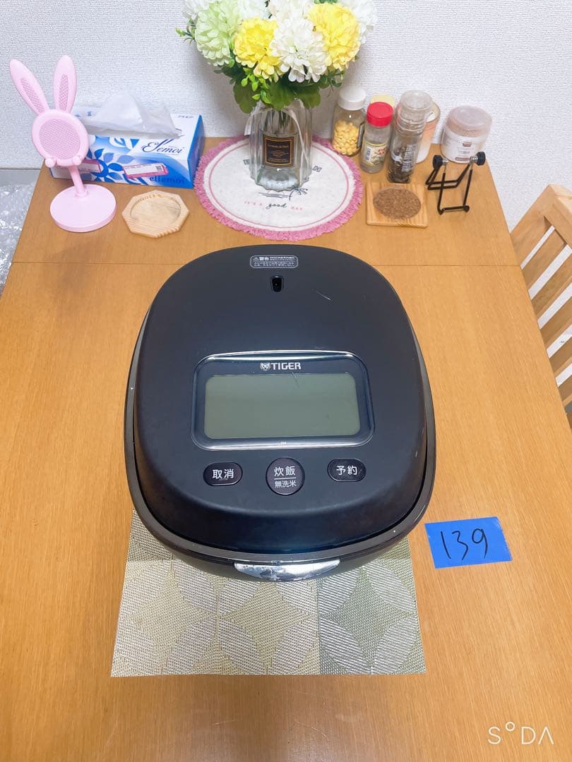 タイガー炊飯器力圧IH 5.5合　2022 JPL-G100 動作保証