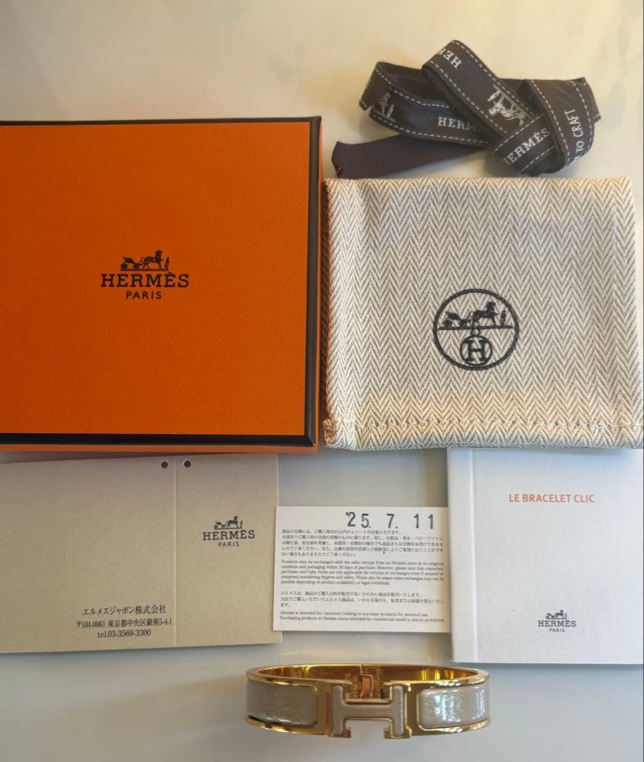 HERMES クリックH バングル　PM マロン　ラメ