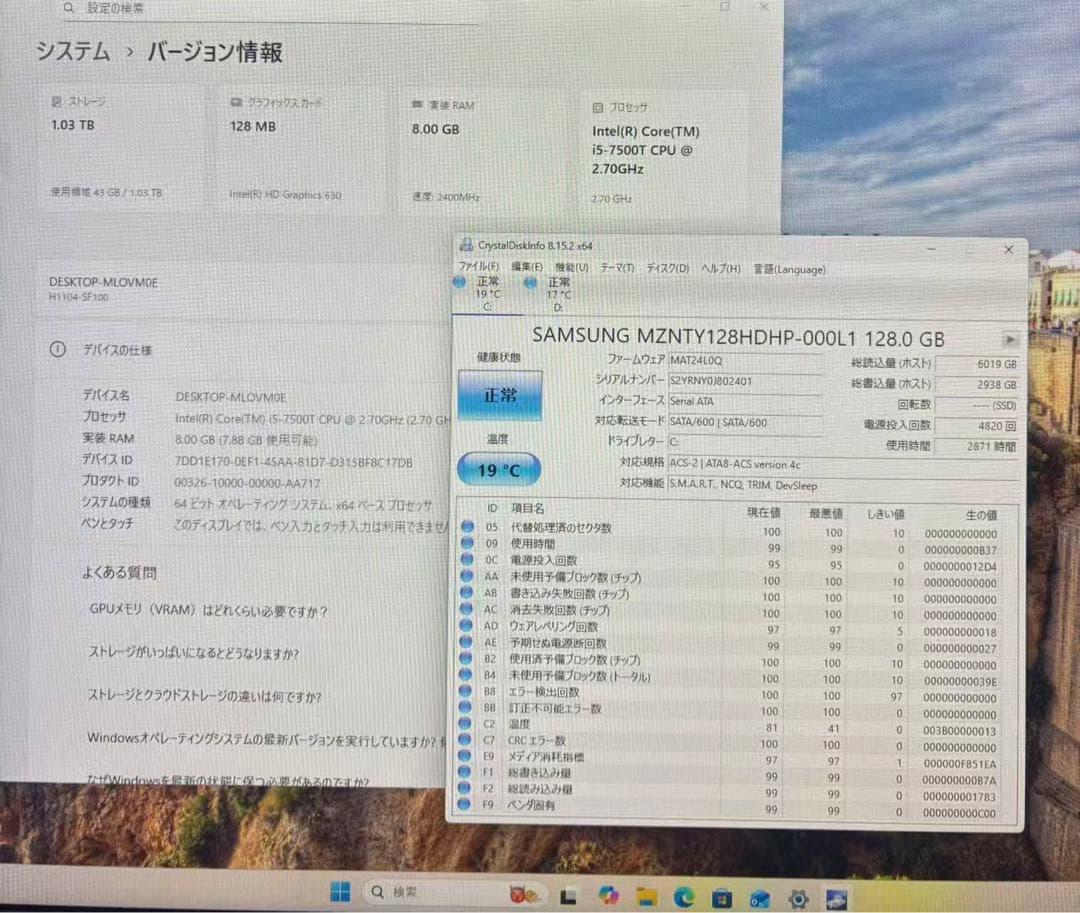 小型PC/i5-7500T/8GB/SSD128GB/HDD1TB/Office