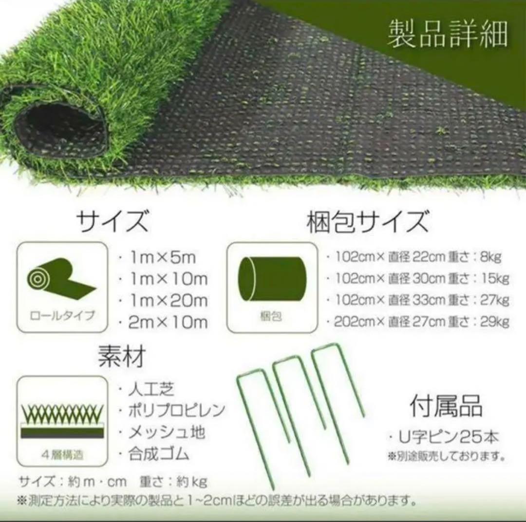 人工芝 ロール リアル 1m×20m 芝丈35mm 密度2倍固定ピン付き