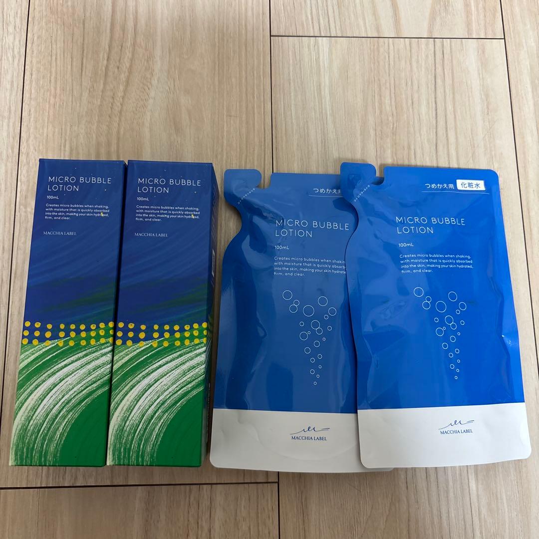 ナック　株主優待　マキアレイベル マイクロバブルローション