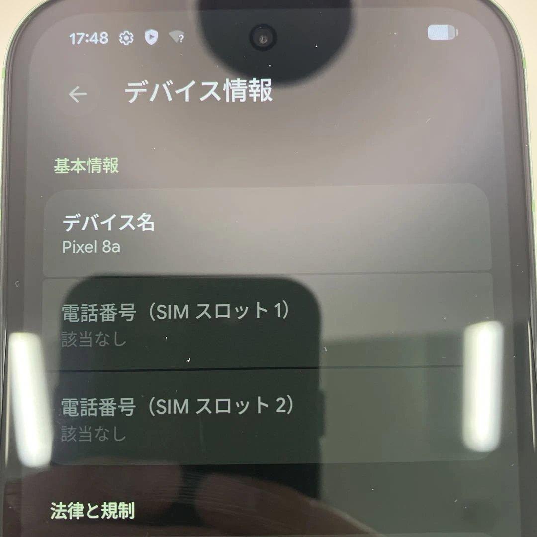 【バッテリー容量100%！】Google Pixel 8a アロエ　グリーン　Y