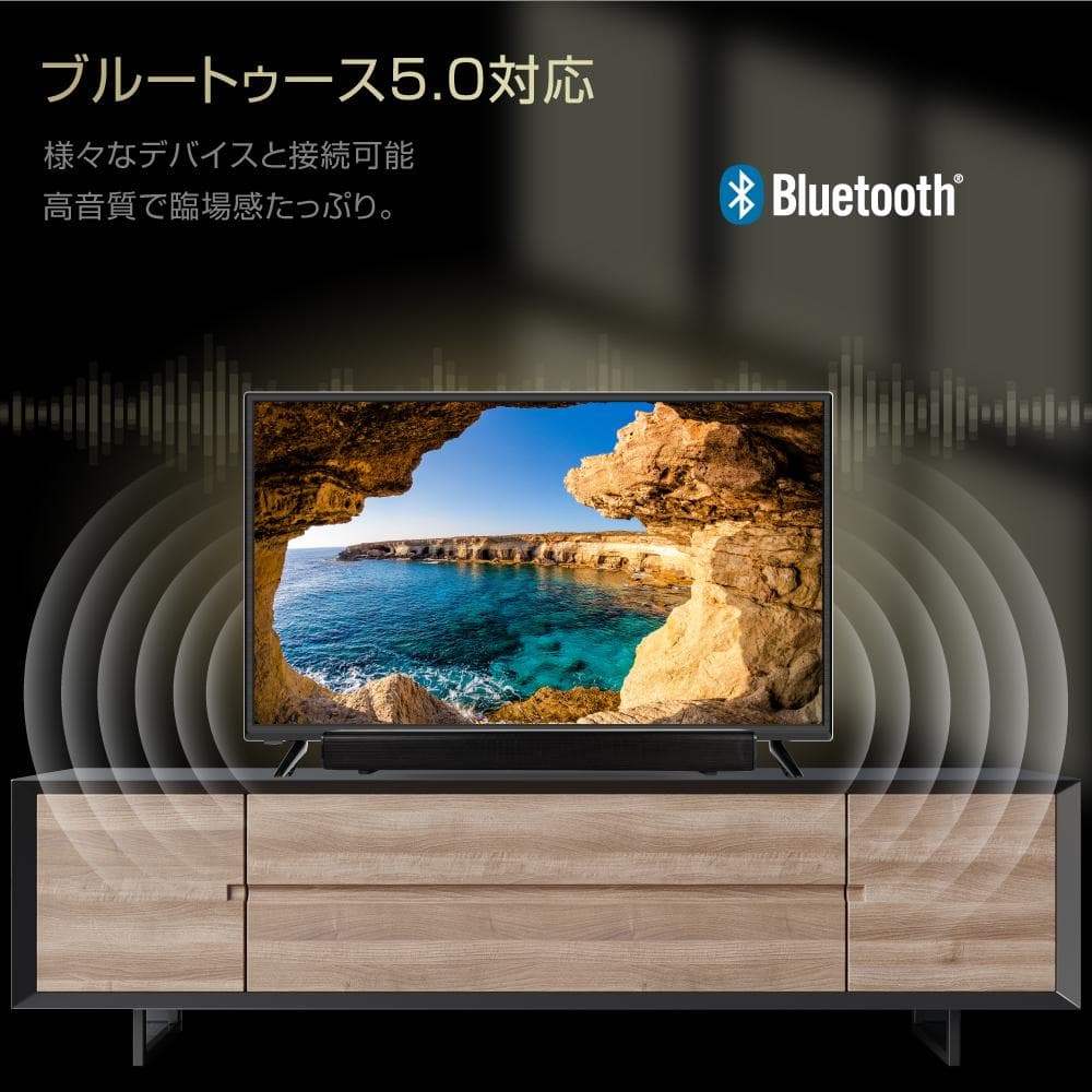 32インチ Androidスマートテレビ チューナーレス HD VAパネル