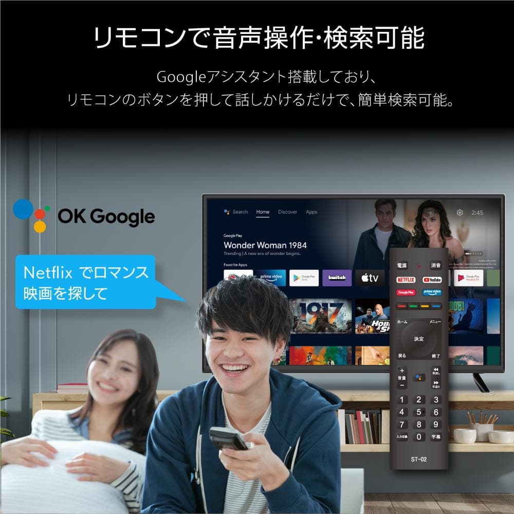32インチ Androidスマートテレビ チューナーレス HD VAパネル