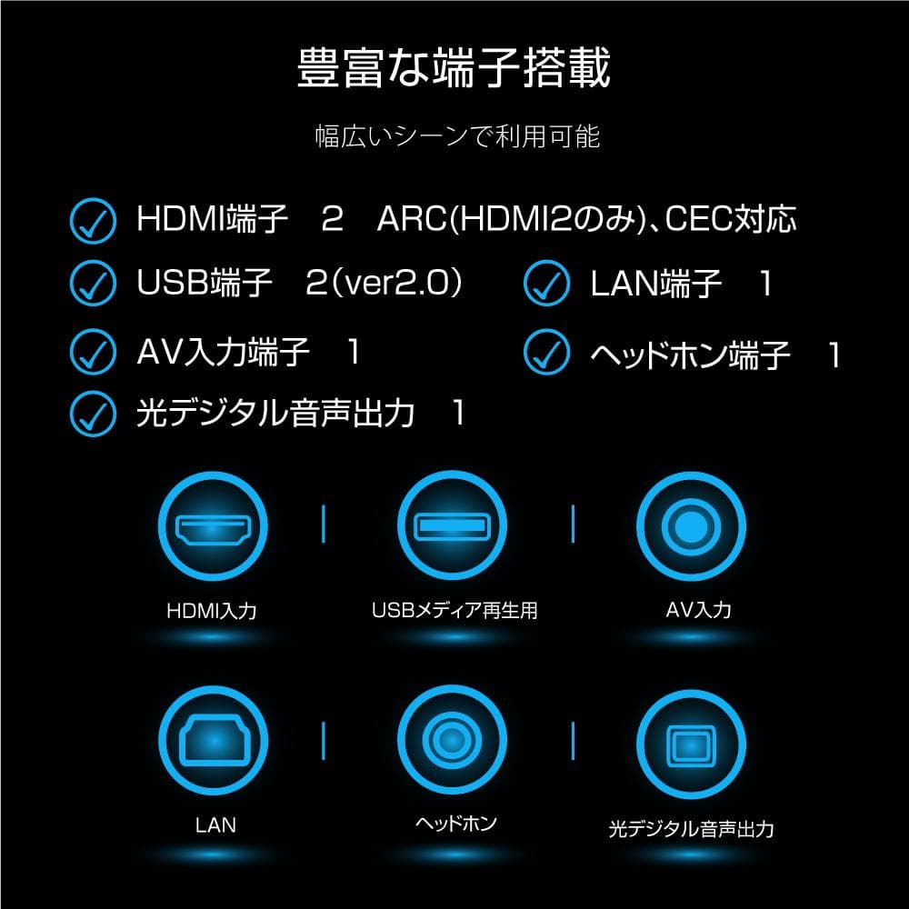 32インチ Androidスマートテレビ チューナーレス HD VAパネル