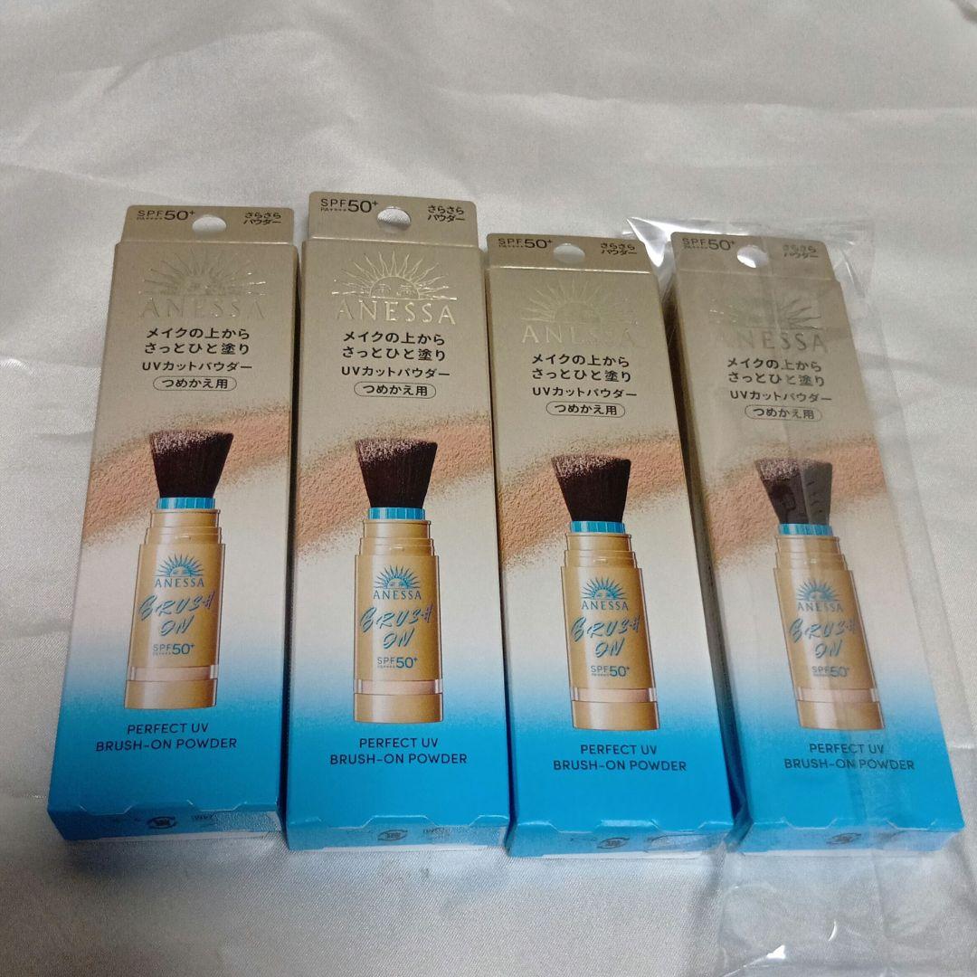 【我】アネッサ パーフェクトUV ブラッシュオンパウダー　レフィル　×４