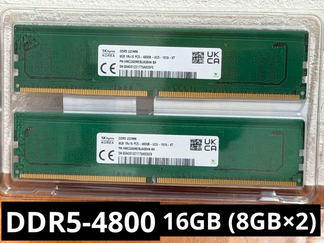 【動作確認済】SK hynix DDR5-4800 16GB (8GB×2枚)