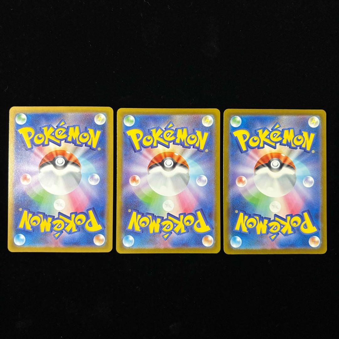 ポケモンカード メガサーナイト ex SR SAR MA 計3枚