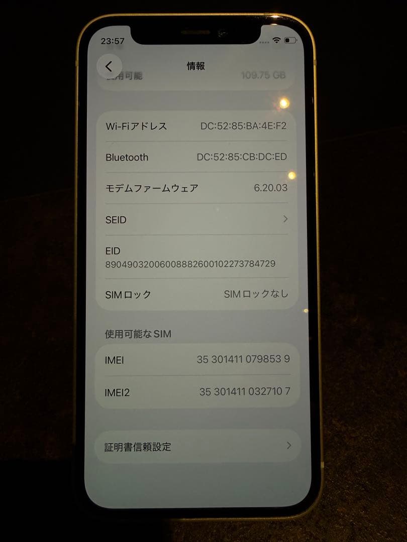 外装ほぼ新品バッテリー100%iPhone 12 mini 128GB ホワイト