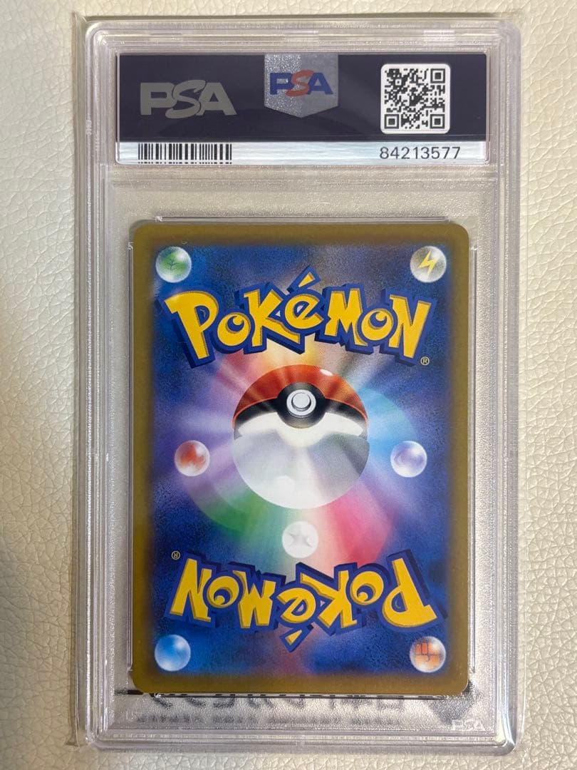 ポケモンカードリザードン V PSA 10