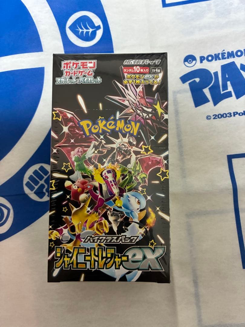 シャイニートレジャーex 未開封シュリンク付きボックス
