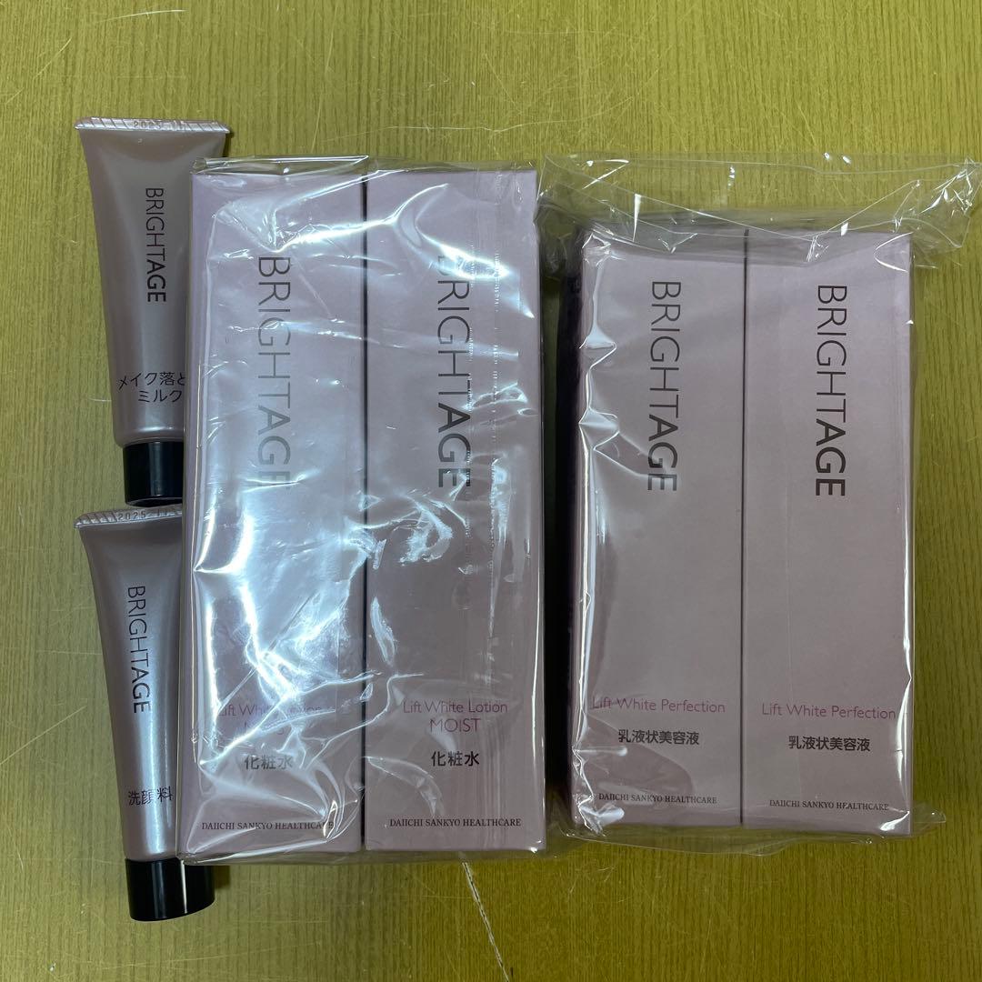 bright age 化粧水乳液セット