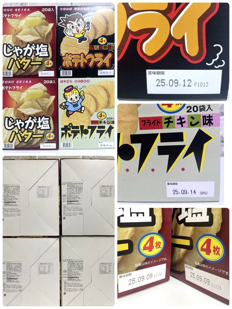 お菓子まとめ売り 蒟蒻畑