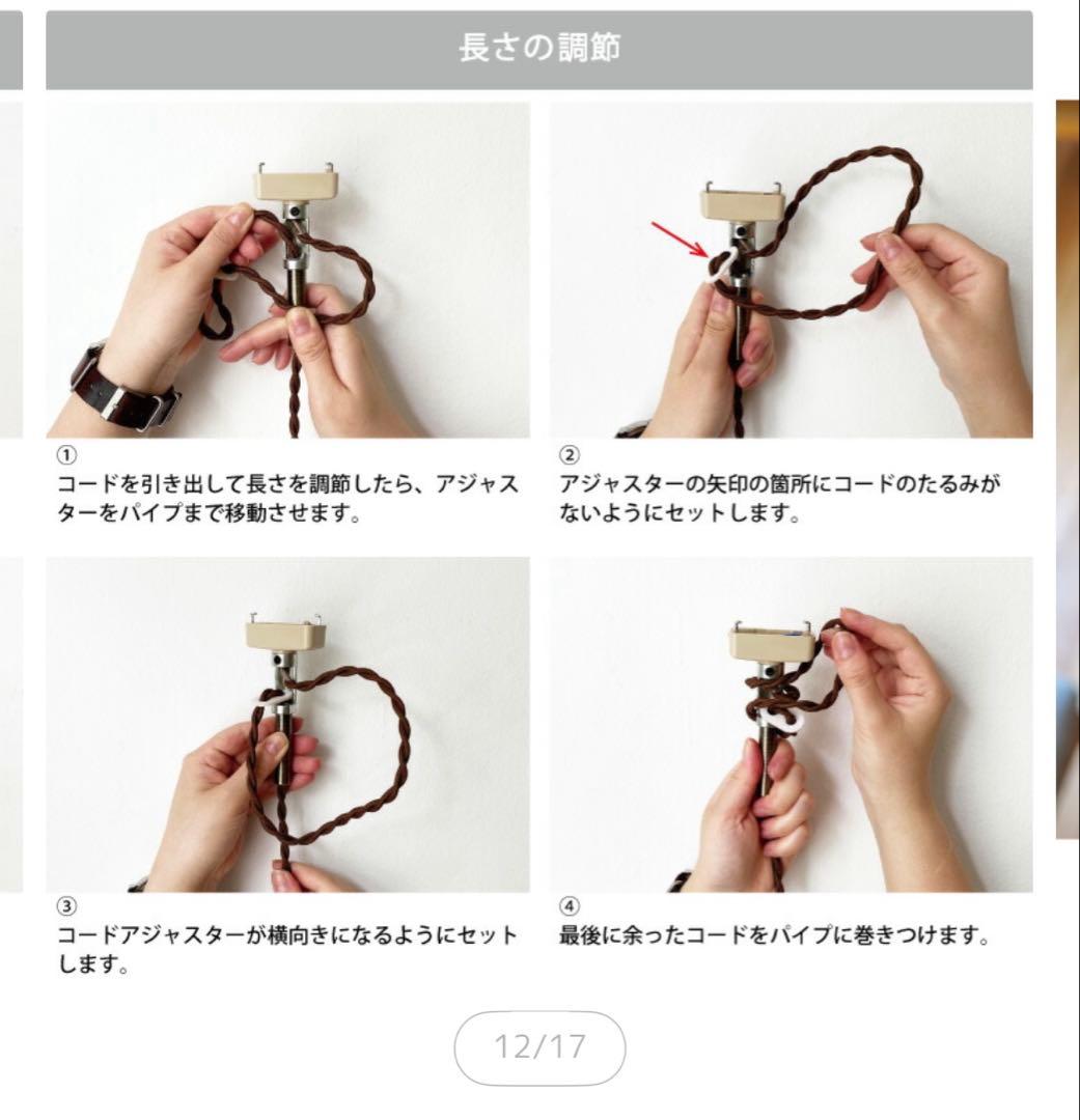 モダン　ペンダントライト