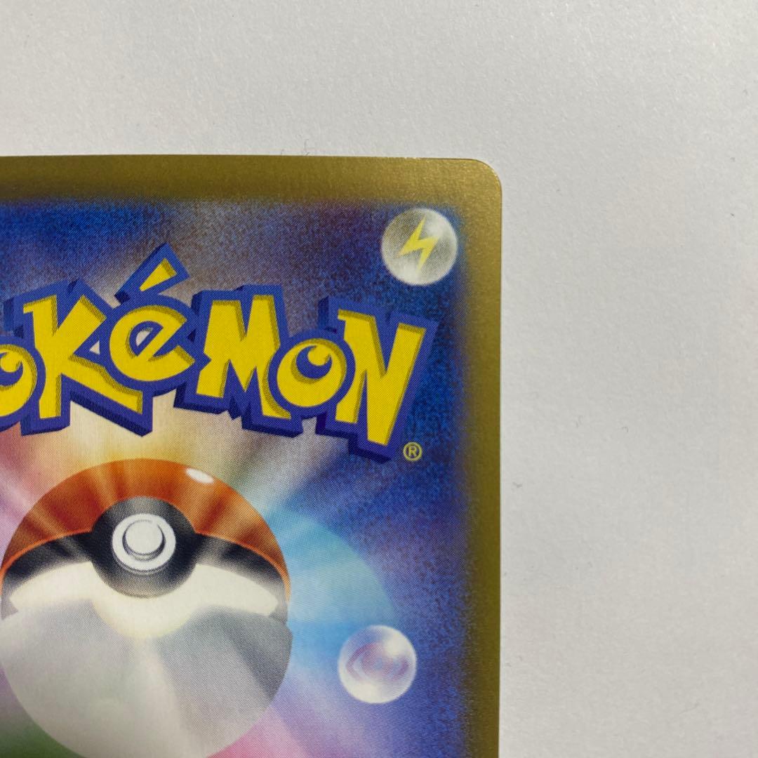 【値下げ可】【美品】ルチアのアピール SAR スリーブ付き