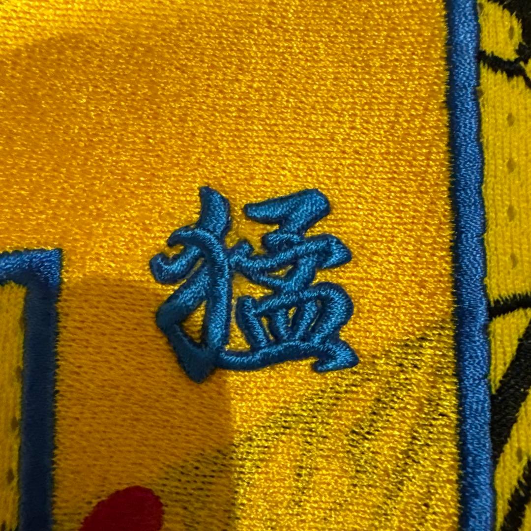 オフィシャル ファンクラブ ユニフォーム刺繍加工（森下翔太選手）