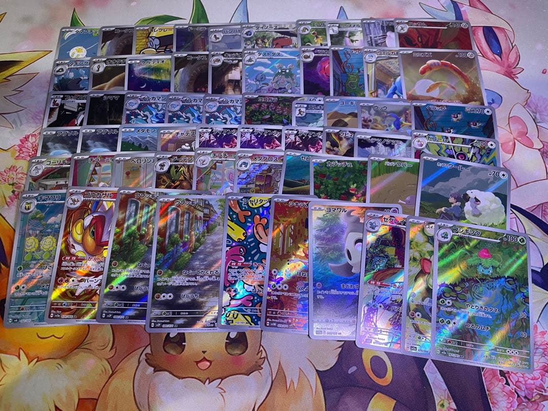 ポケモンカード ARまとめ売り　60枚