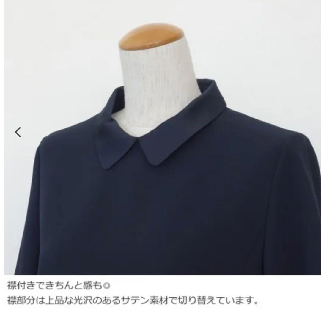 極美品　SONO ティアードフレアチュニックプルオーバー　ネイビー