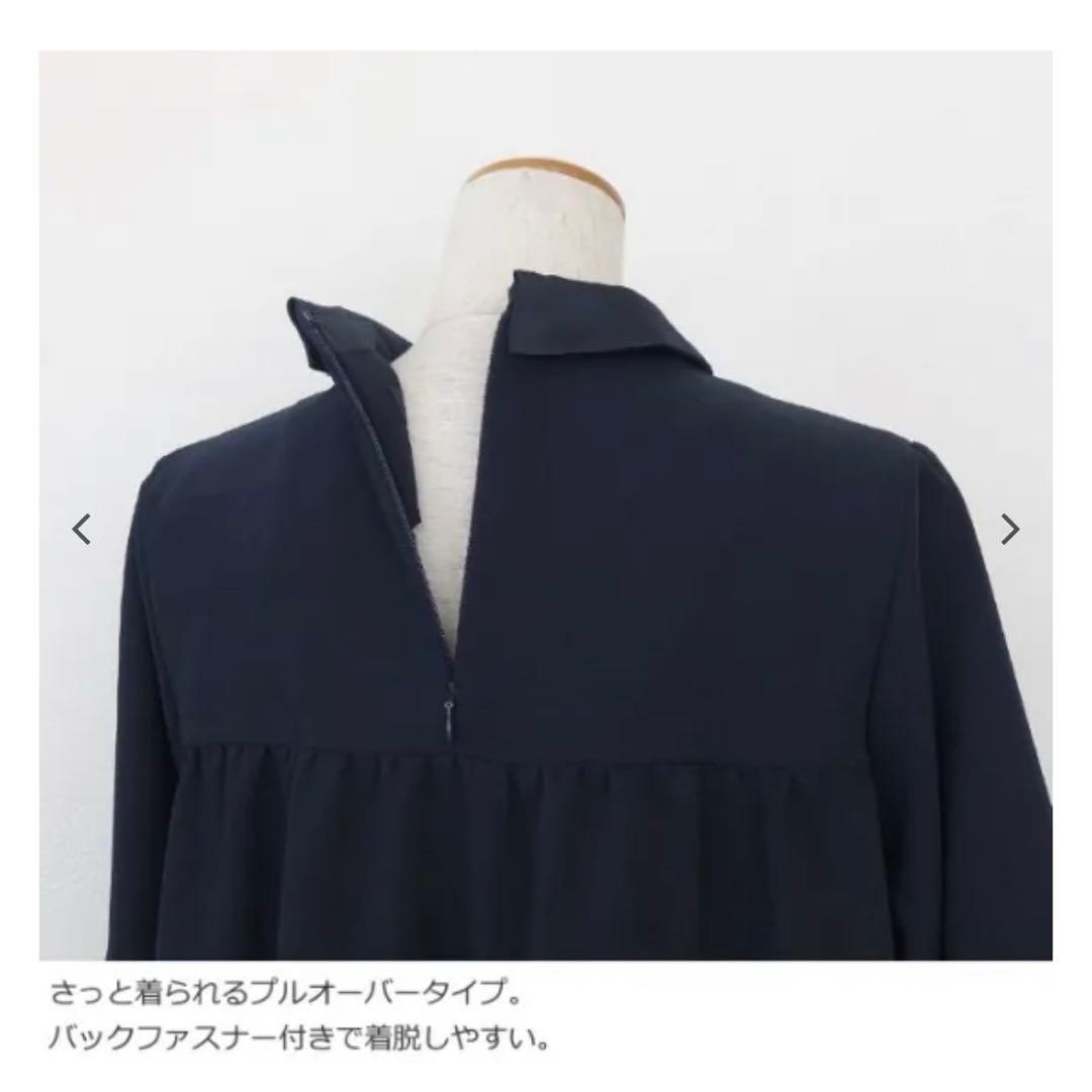 極美品　SONO ティアードフレアチュニックプルオーバー　ネイビー