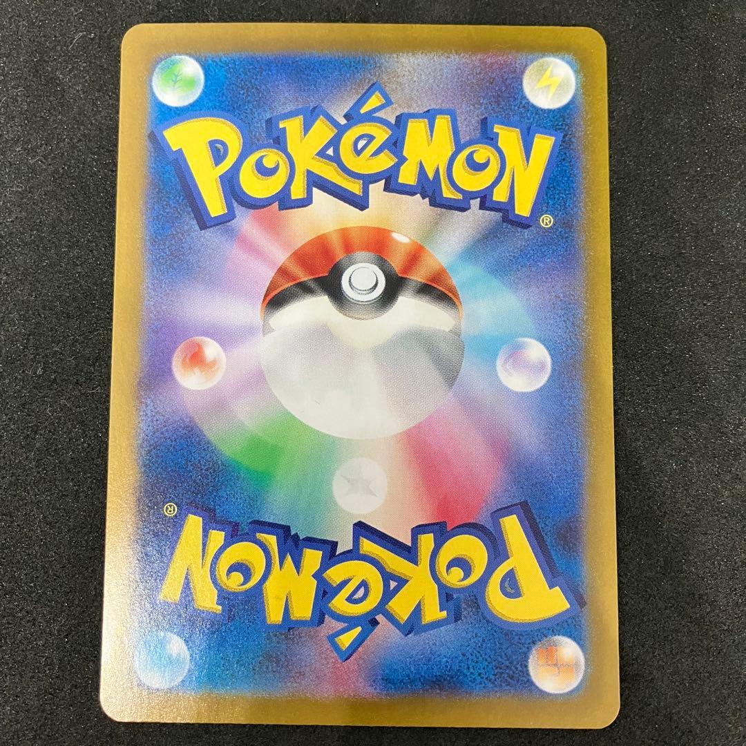 ポケモンカード　サーナイトex sar