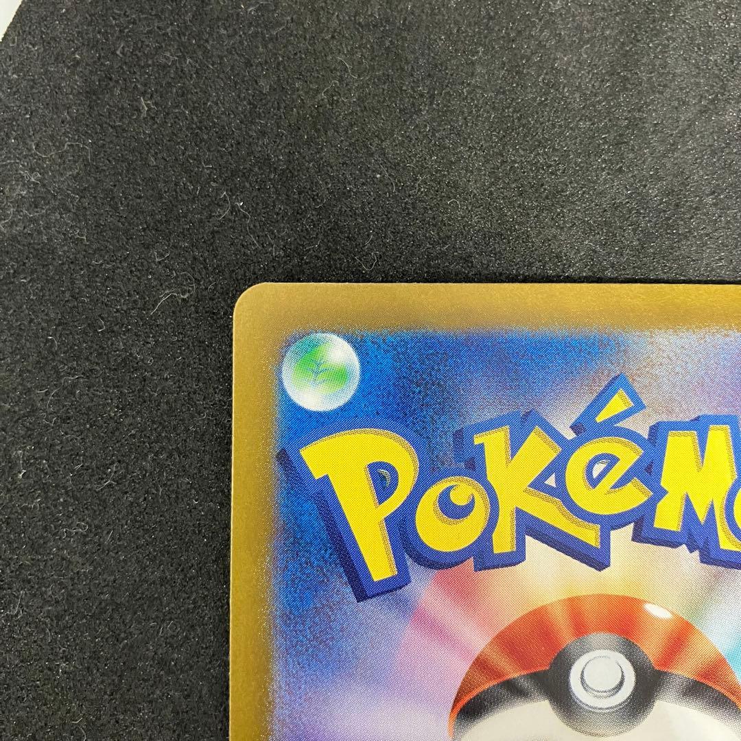 ポケモンカード　サーナイトex sar