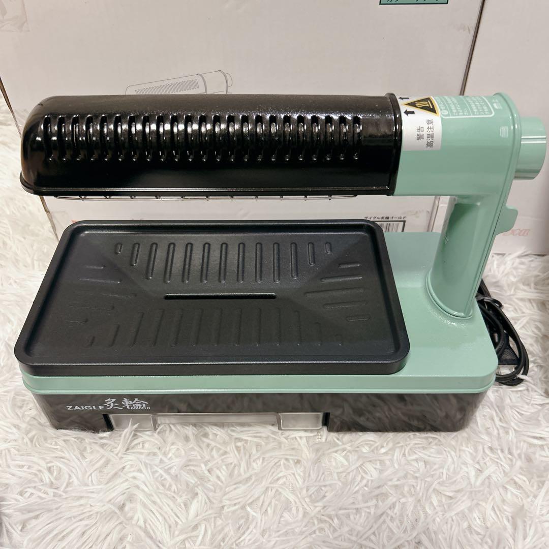 【極美品】ZAIGLE 炙輪 ZG-KJS1111 ワイドプレートセット