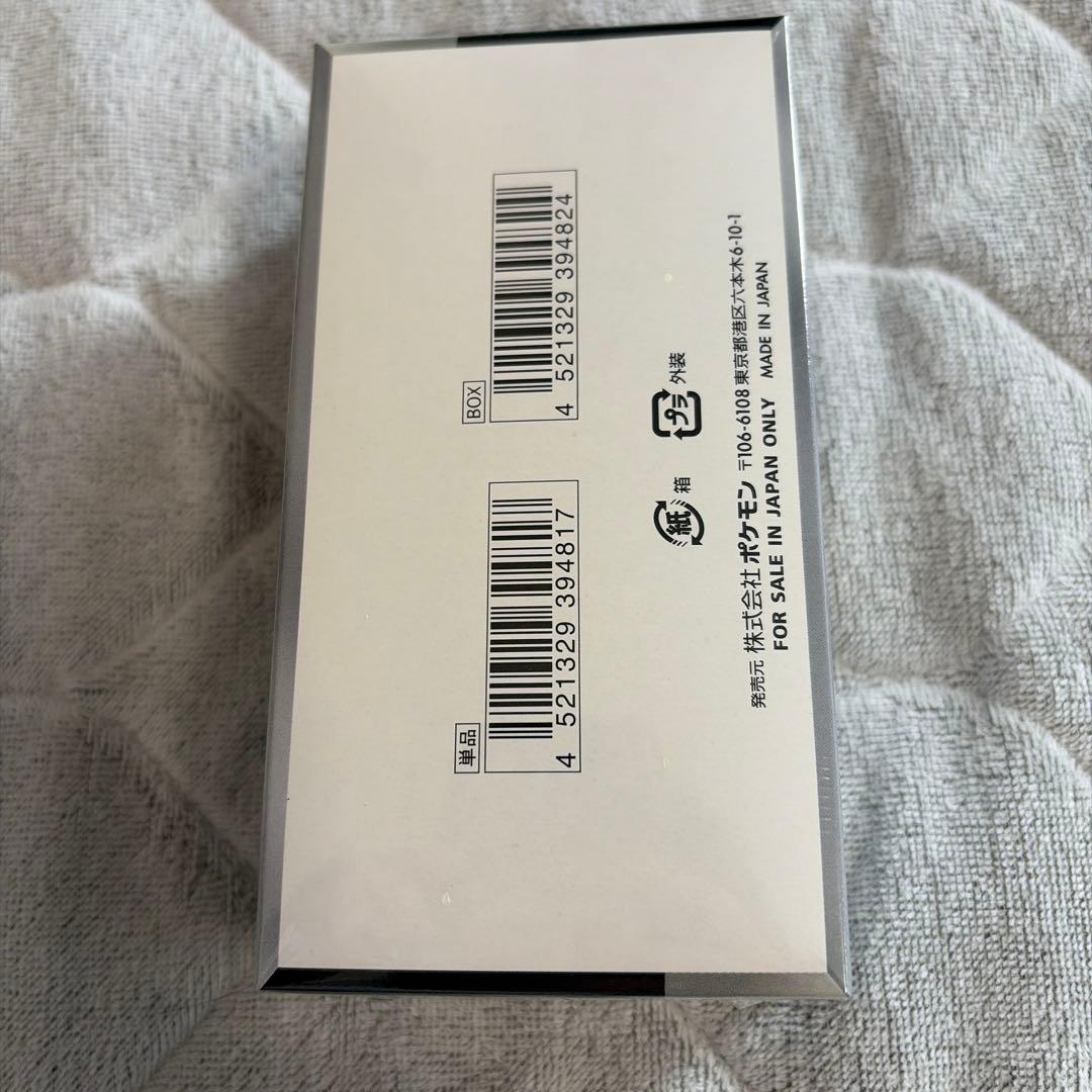 シャイニートレジャーEX Boxシュリンク付き