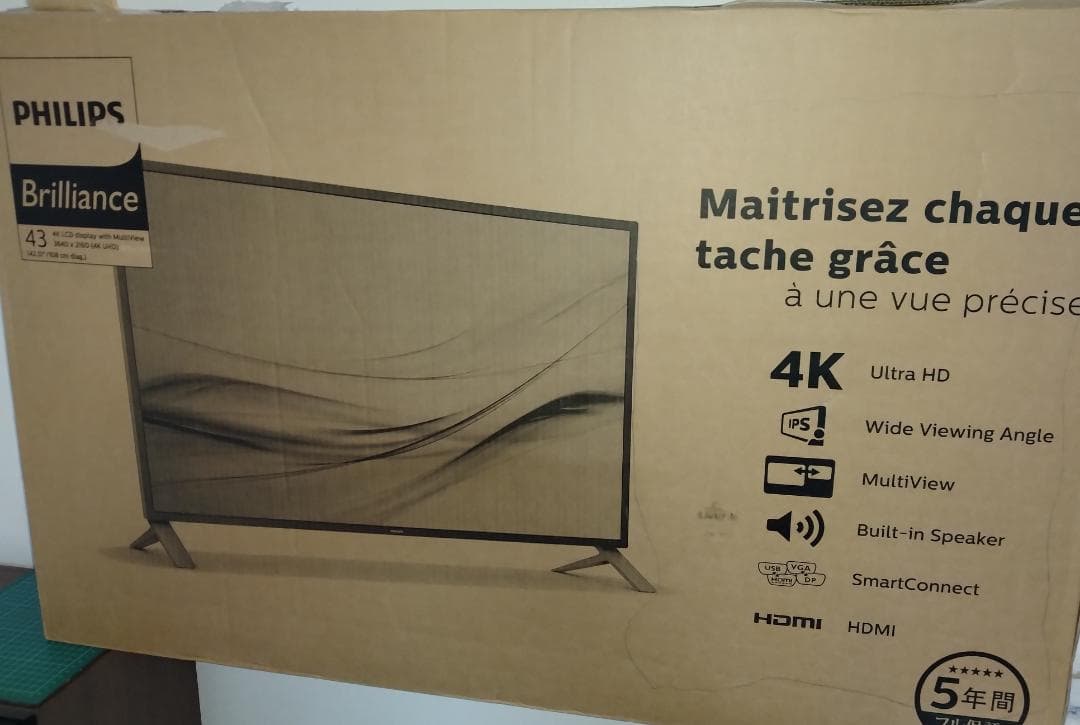 PHILIPS 438P1/11 42.5型 4Kモニター【使用4ヶ月】