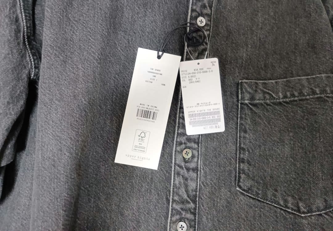 最終価格！upper hights / アッパーハイツ THE SENSE