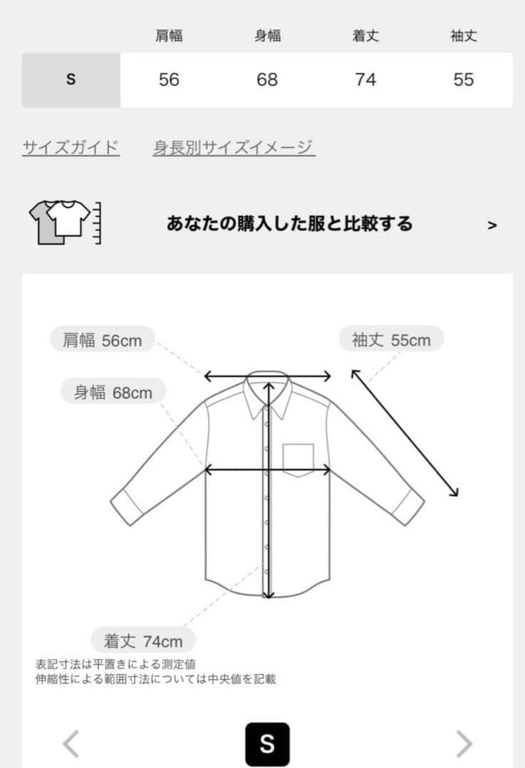 最終価格！upper hights / アッパーハイツ THE SENSE