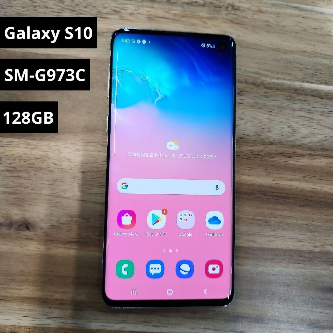 K1190 楽天SIMフリー　Galaxy S10 SM-G973C