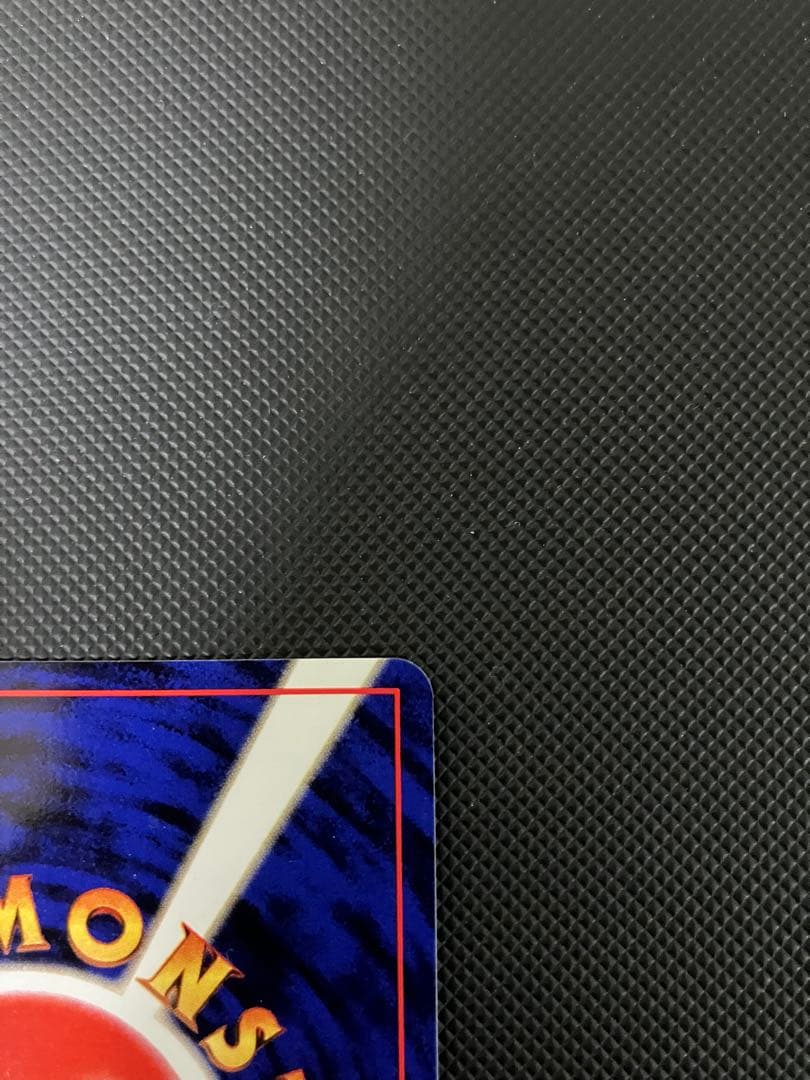 カビゴン 旧裏　ポケモンカード　渦巻きホロ