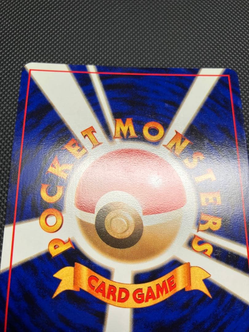 カビゴン 旧裏　ポケモンカード　渦巻きホロ