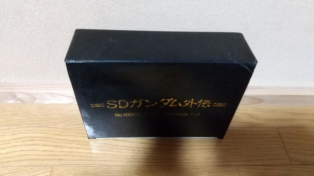 SDガンダム外伝 No.1000到達記念 Complete Set 期間限定値下