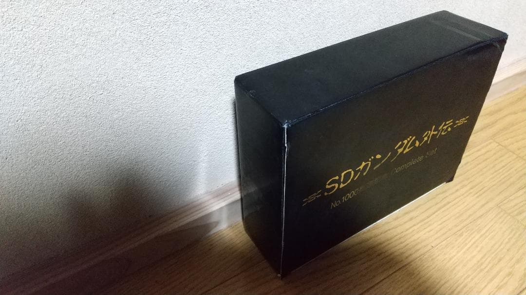 SDガンダム外伝 No.1000到達記念 Complete Set 期間限定値下
