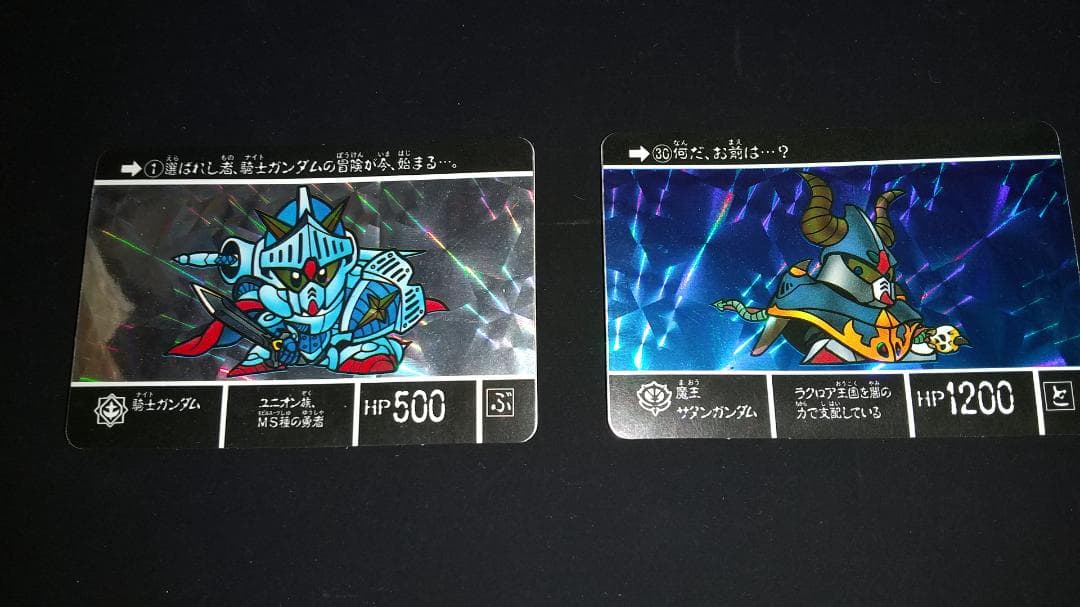 SDガンダム外伝 No.1000到達記念 Complete Set 期間限定値下