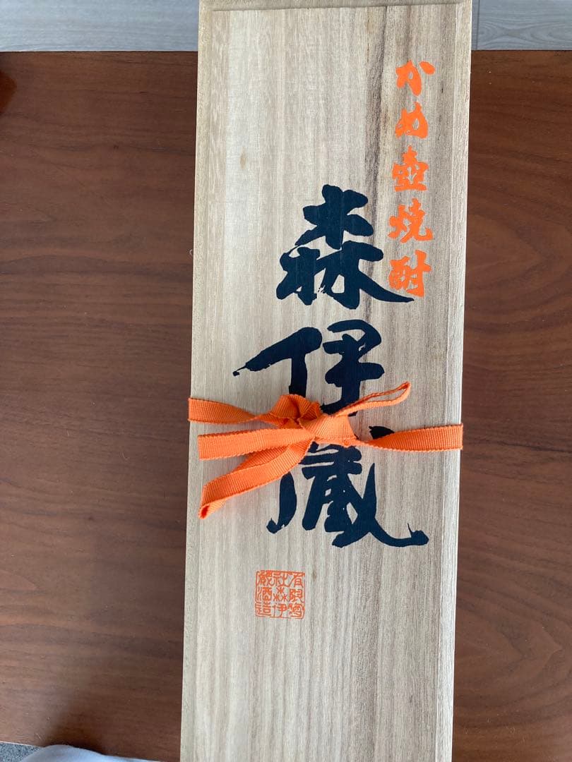 森伊蔵 芋焼酎　木箱入り1800ml