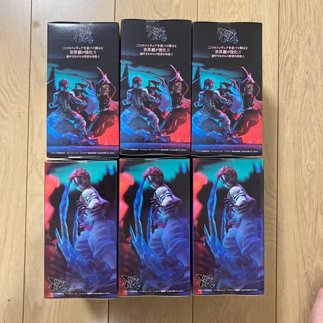 鬼滅の刃 XrossLink フィギュア 猗窩座 煉獄杏寿郎 6個セット