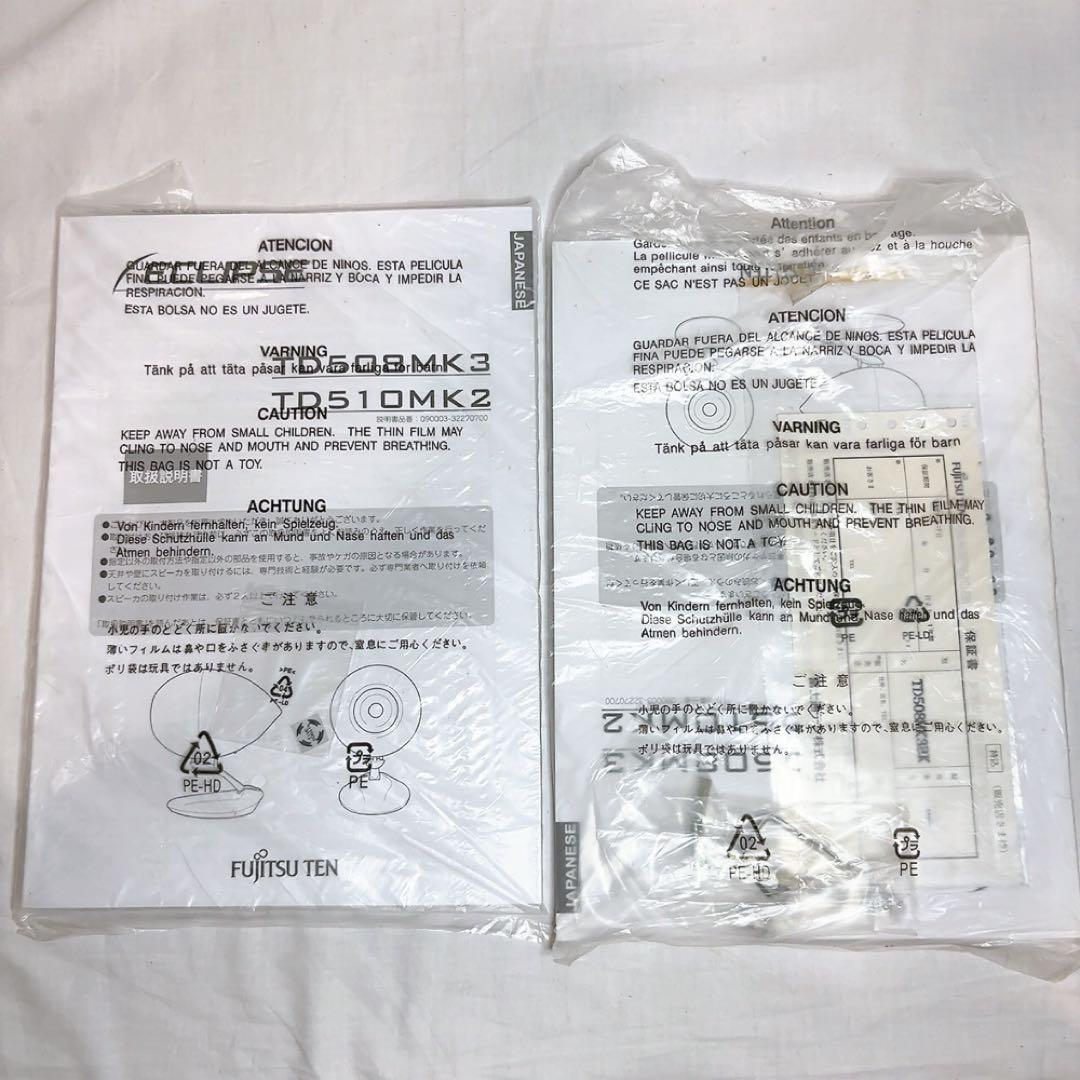 【極美品】ECLIPSE TD508MK3 ペア　ブラック　取説類付き