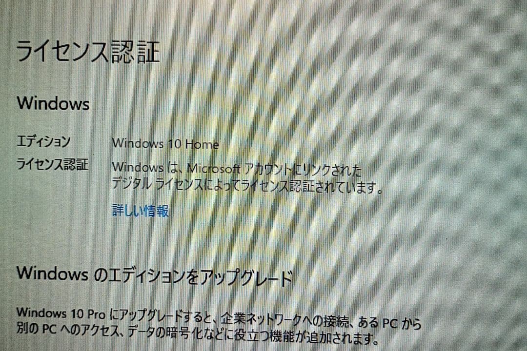 デスクトップPC i5 6500 12GB SSD250GB