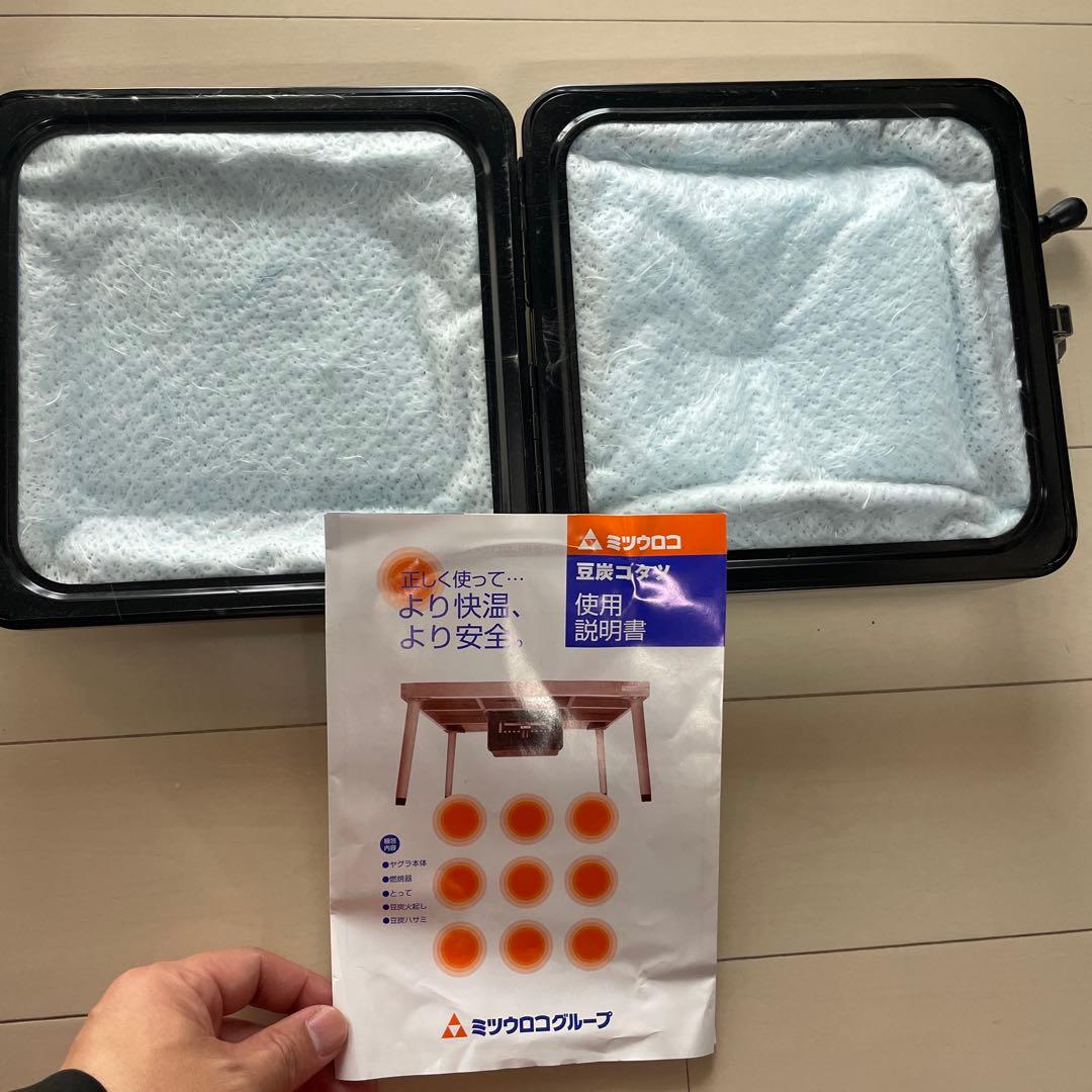 ミツウロコ　中具　未使用品