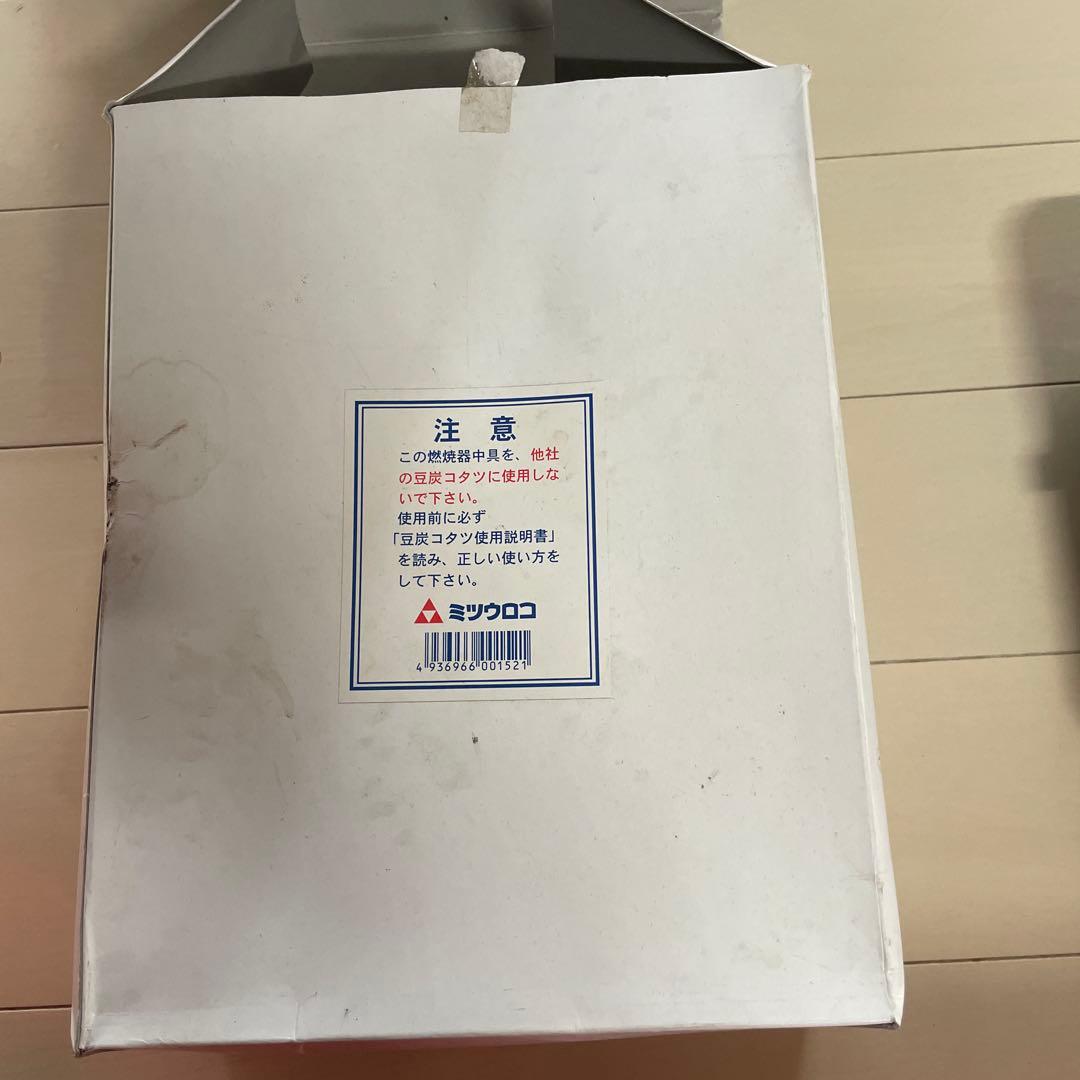 ミツウロコ　中具　未使用品