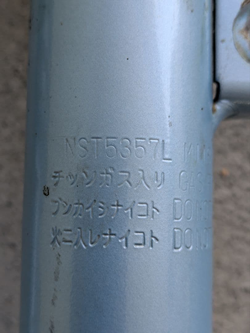 ホンダ ゼスト ショックアブソーバー