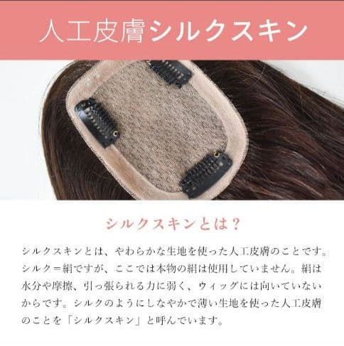 ✨レミー人毛100%✨スーパーロングヘアピース トップカバー(ダークブラウン)