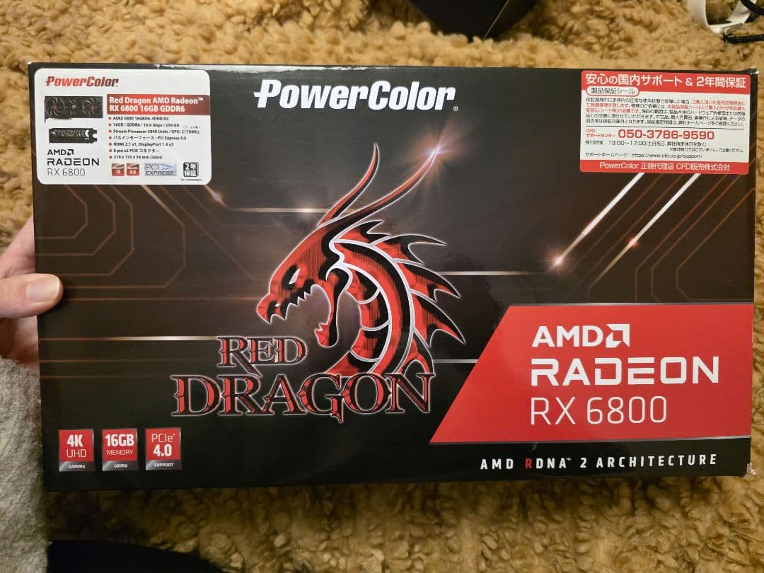 グラフィックボード・グラボ・ビデオカード PowerColor AMD RADEON RX 6800