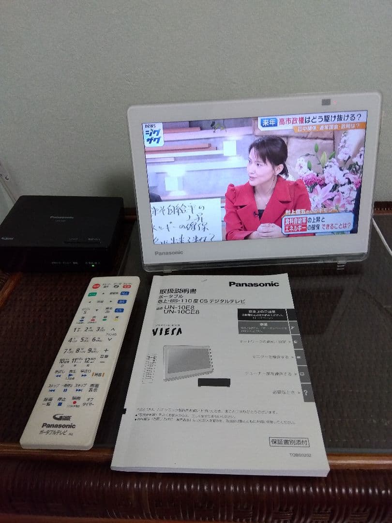 Panasonic VIERA ポータブルテレビ　UN-10E8D 中古